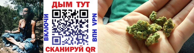Виды наркоты Орск АМФ  Меф  Каннабис 