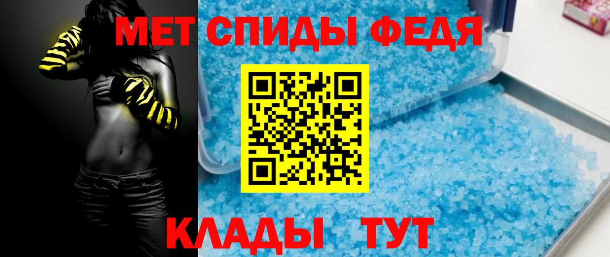 Amphetamine 97% Орск