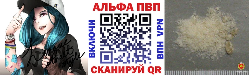 Альфа ПВП СК КРИС Орск