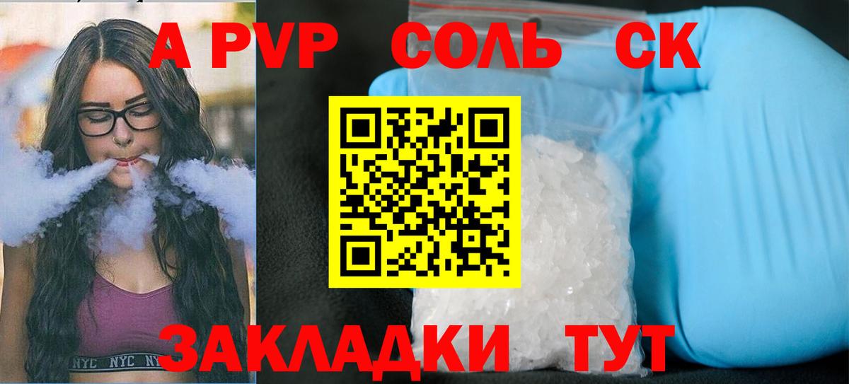 Каннабис  Орск  ГАШ  Вход с VPN  МЕТАМФЕТАМИН  МДМА  Мефедрон   Кокаин  ГАШИШ  Мефедрон 