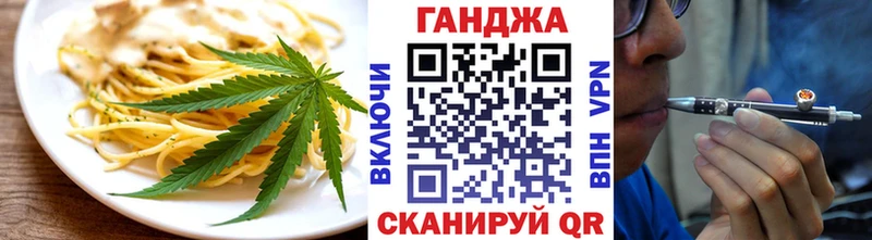 даркнет сайт  Орск  Canna-Cookies конопля 