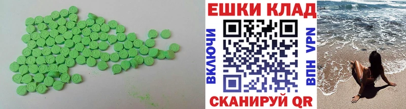 shop телеграм  OMG как зайти  Орск  магазин  наркотиков  Ecstasy ешки 
