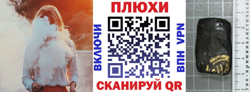 где купить Орск ГАШИШ ice o lator