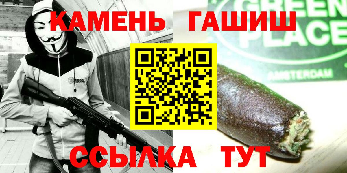 АМФЕТАМИН Орск