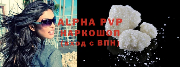 каннабис Михайловск