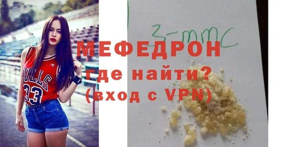 spice Анива