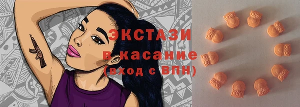 2c-b Анжеро-Судженск