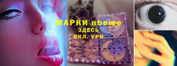 каннабис Михайловск