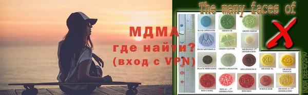 2c-b Анжеро-Судженск