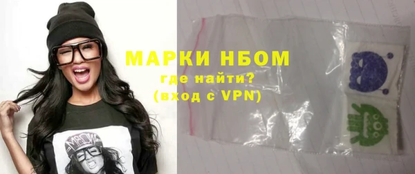 каннабис Михайловск