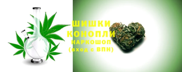 каннабис Михайловск