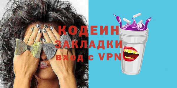 ПСИЛОЦИБИНОВЫЕ ГРИБЫ Медвежьегорск