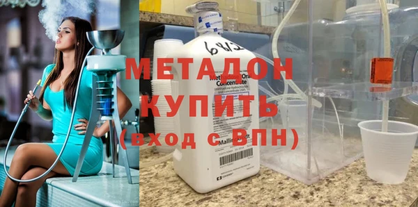 каннабис Михайловск