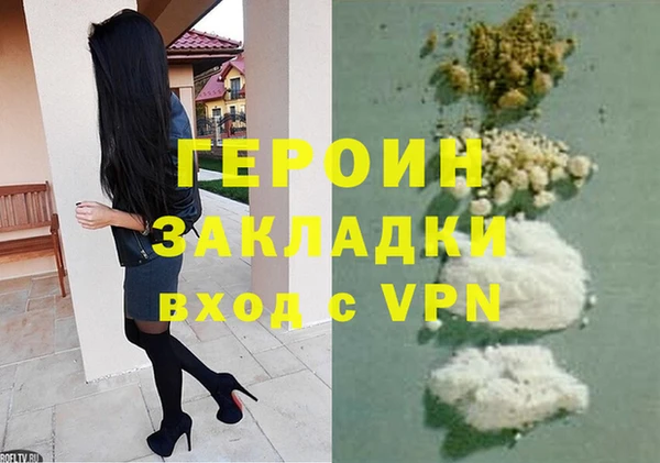 каннабис Михайловск