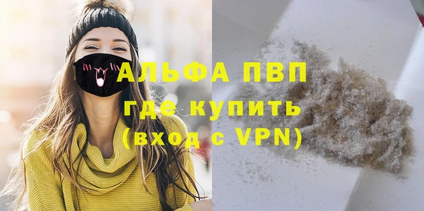 каннабис Михайловск