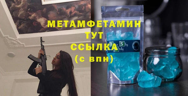 каннабис Михайловск