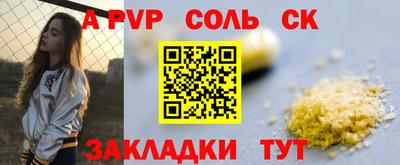мдпв Кандалакша
