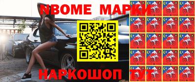 бутират Кимры