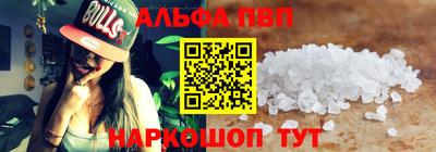 меф VHQ Камышлов