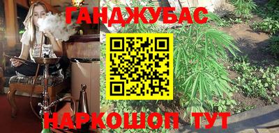 2c-b Канаш