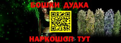 меф VHQ Камышлов