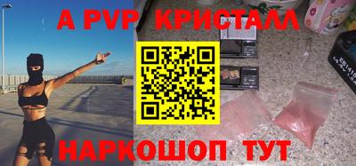 меф VHQ Камышлов