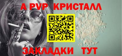2c-b Канаш