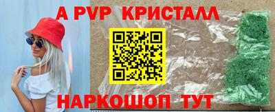 меф VHQ Камышлов