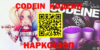2c-b Канаш