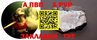 меф VHQ Камышлов