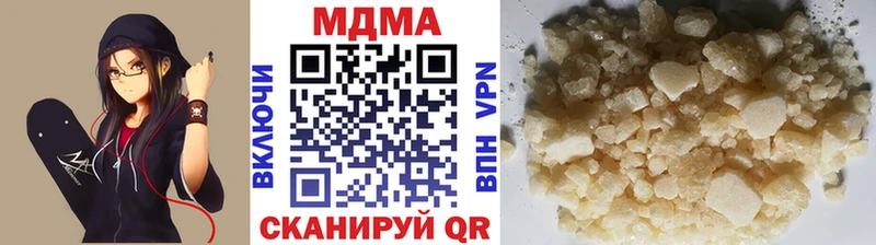 MDMA VHQ  кракен рабочий сайт  Орск 