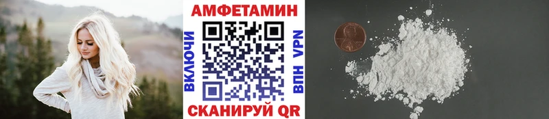 Первитин Methamphetamine  Орск 
